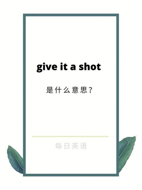 “说一个人a”是什么意思？