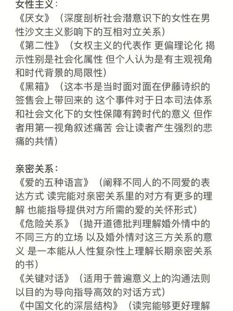 贫贱夫妻百事哀：背后的心理学与社会学解释