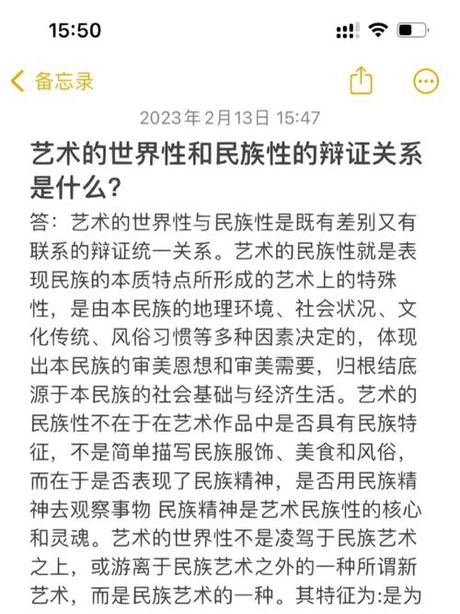 理解“反驳”：逻辑与辩证的艺术