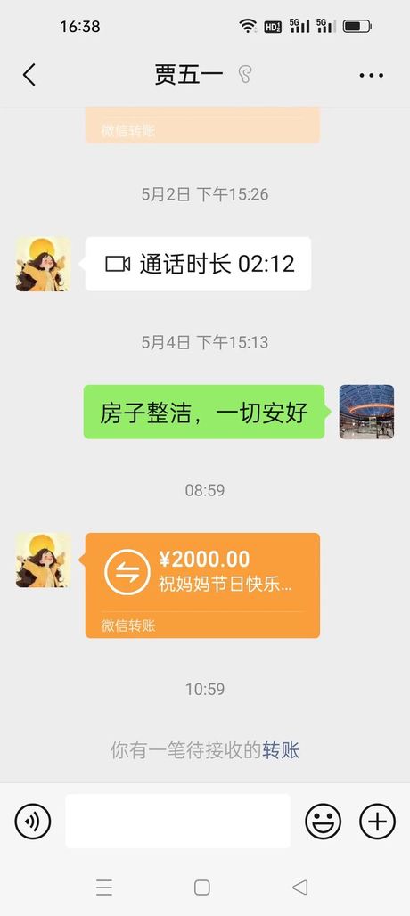 同喜同乐：一种共享快乐的社交现象