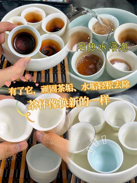 茶渍怎么去除：轻松恢复杯具光洁