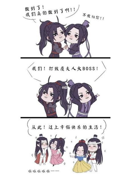 魏无羡与师姐：虚构世界中的复杂关系