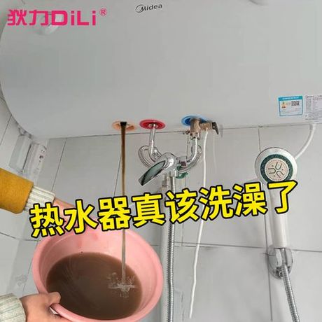 电热水器清洗一次多少钱？