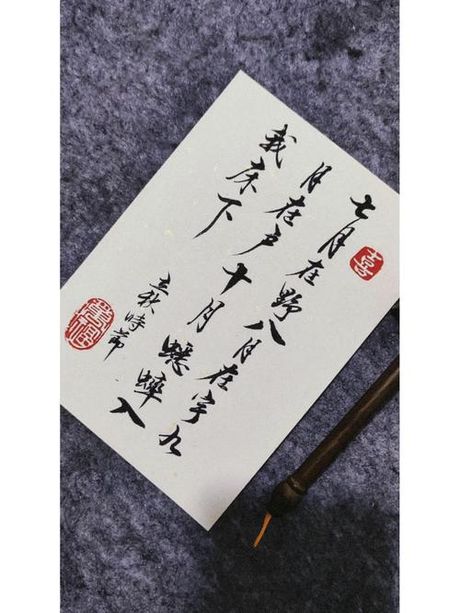 《诗经》中的时间密码：解读“七月在野八月在宇九月在户”