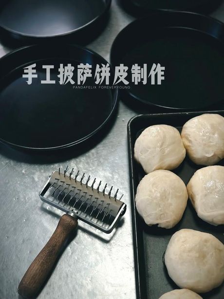 如何制作披萨饼