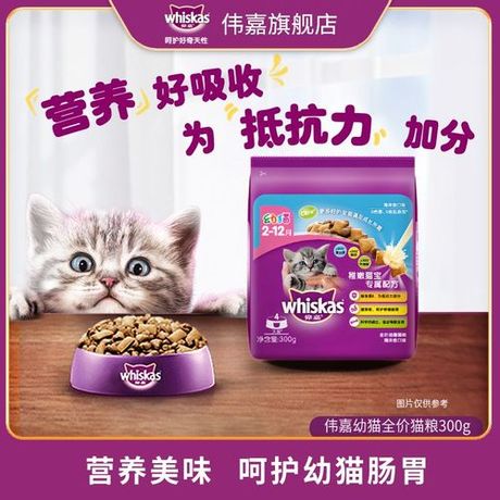 伟嘉猫粮：品质与营养的平衡