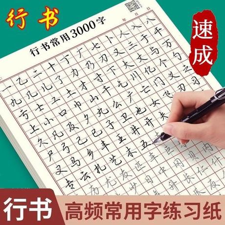 如何在键盘上打出“王”字旁