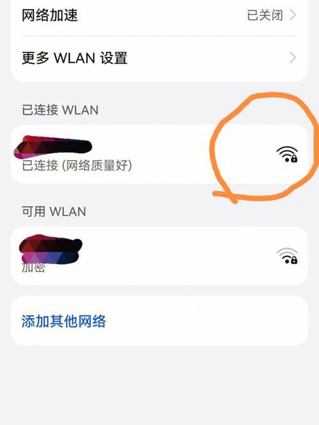 OPPO手机怎么查看WiFi密码？