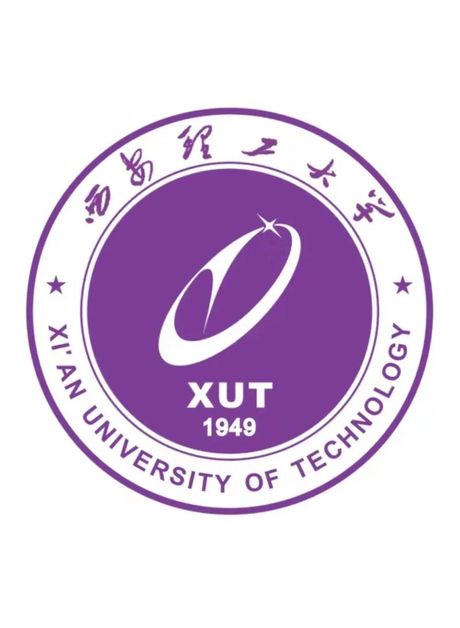 西安理工大学简介