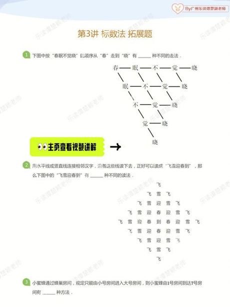 枚举：一种清晰表达方式