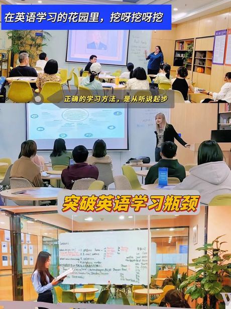 沃尔德英语：一种独特的英语学习方法