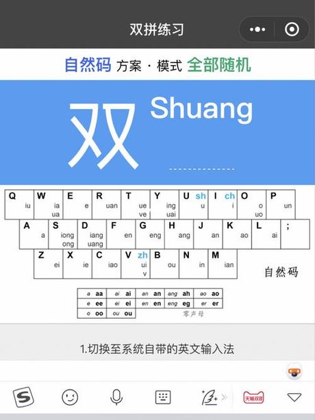 舟五笔输入法：高效汉字输入的技巧