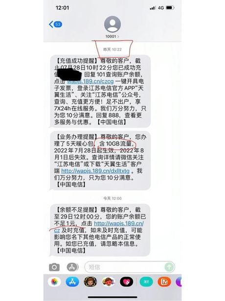 10GB流量能用多久？揭秘流量消耗的秘密