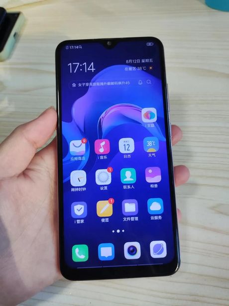 Vivo X23: 一款集时尚与科技于一身的智能手机