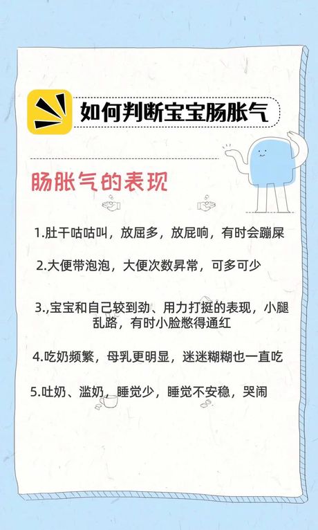 胃胀怎么办？了解成因与缓解方法