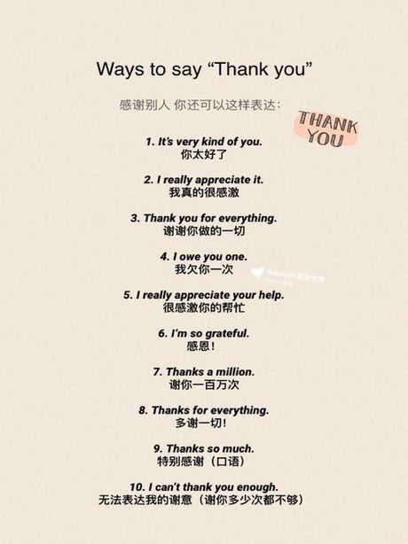 “Thank you”的含义：不仅仅是谢谢