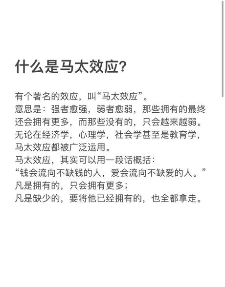 岳思盈为什么不嫁李卫：婚姻选择的心理学与社会学解析