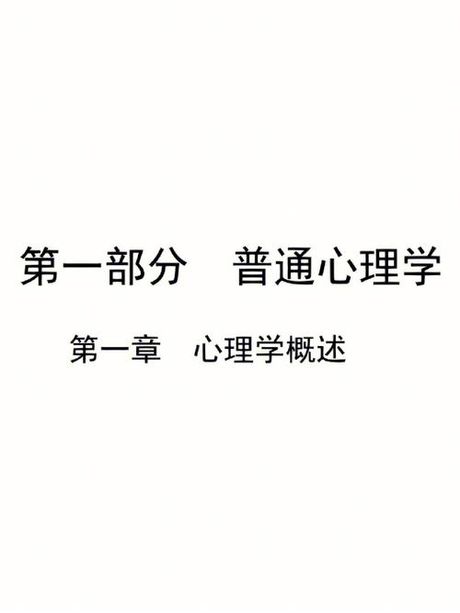 “无辜”的深层含义与心理学解读