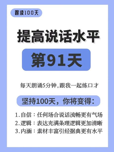 平庸：平凡与普通的科学解读