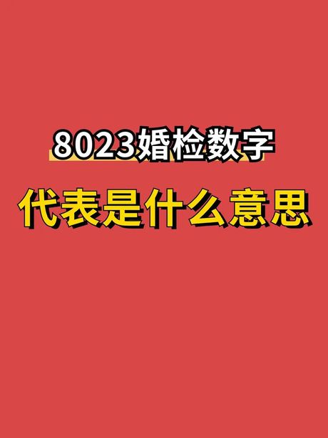 测试结果ND是什么意思？