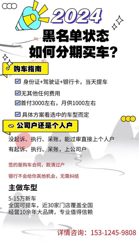 购车首付指南：了解多少首付才能提车