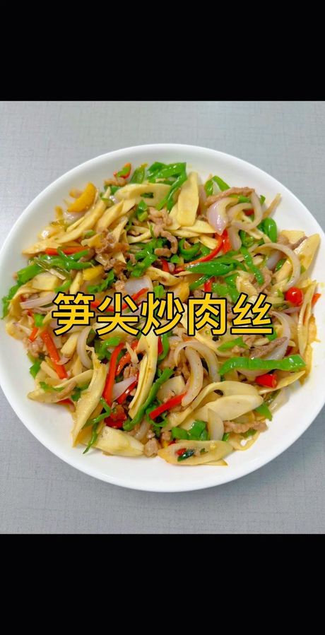 笋尖怎么做好吃：掌握烹饪技巧，享受美味佳肴