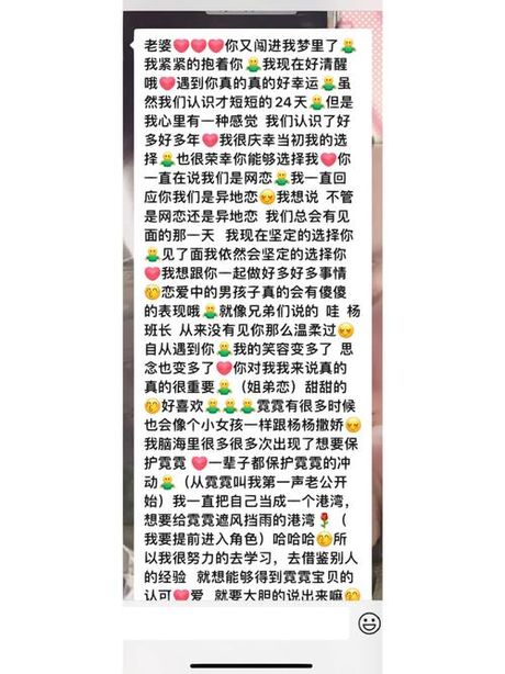 男人的嘴骗鬼：心理学与社会学的解读