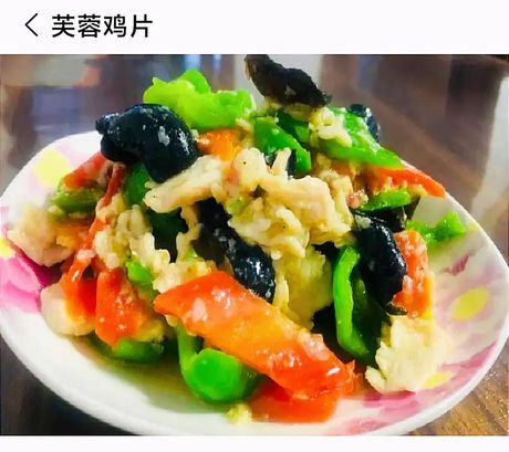 芙蓉鸡片：美食的艺术