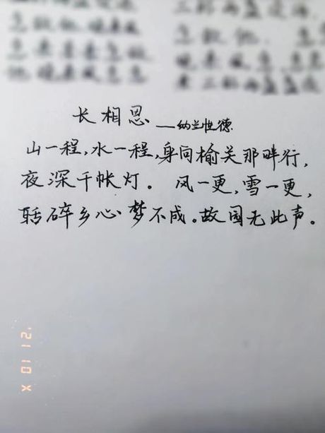 探索“故园无此声”中的“故”字含义