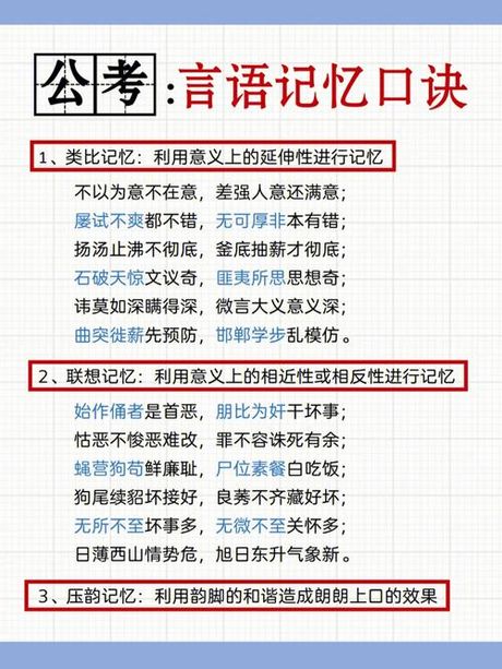 成语“不什么为什么”：揭秘其背后的文化内涵