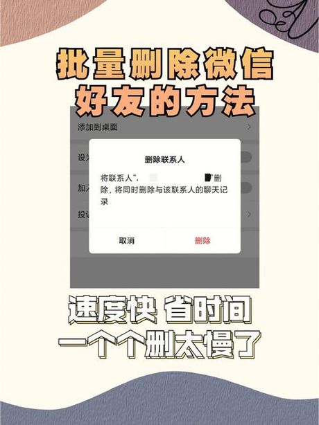 Tencent Files: 了解与删除