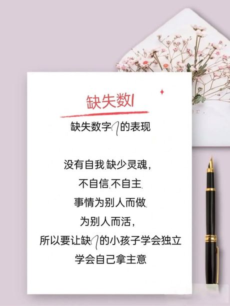 探索“归”的深层含义