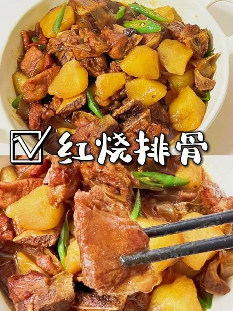 清炖排骨：简易步骤打造美味佳肴