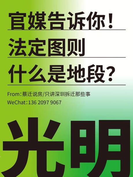 建筑密度怎么算：揭秘城市空间利用的秘密