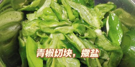 青椒腌制秘籍：美味与营养的双重享受