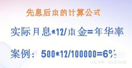 二分利息十万一年多少：简单计算与利息概念解析