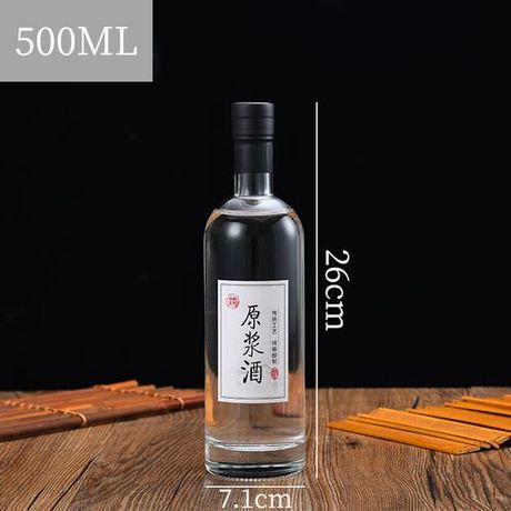 一斤葡萄酒等于多少毫升？