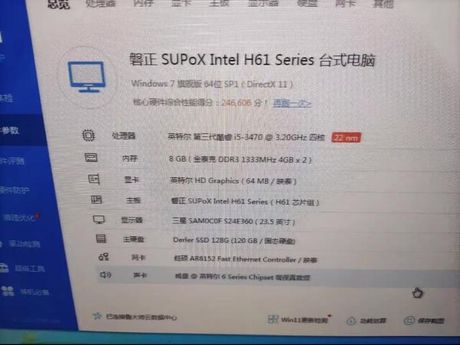 Intel i5-3470处理器：性能与性价比的平衡