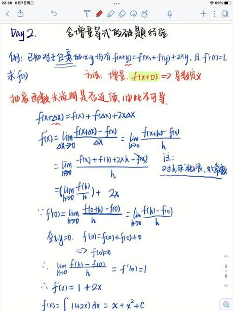 e的负ln2为什么等于1/2