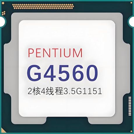 Intel G4560处理器：性能与性价比的平衡