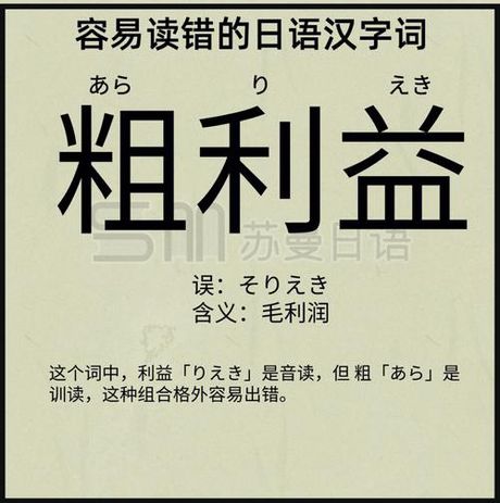 揭秘汉字“厶”的读音