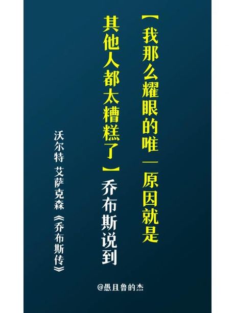 桀骜不驯：一个形容词背后的故事