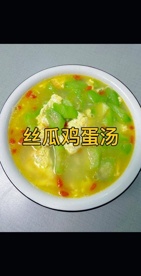 如何制作美味的丝瓜汤