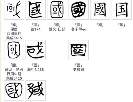 探索“搴”字的奥秘：一个不常见的汉字