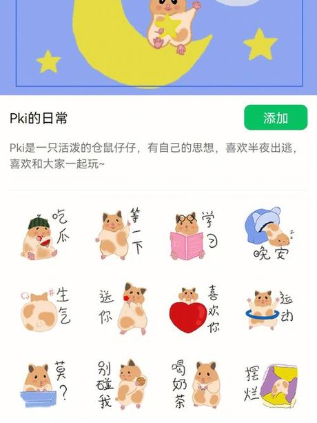 “嘻嘻”是什么意思？