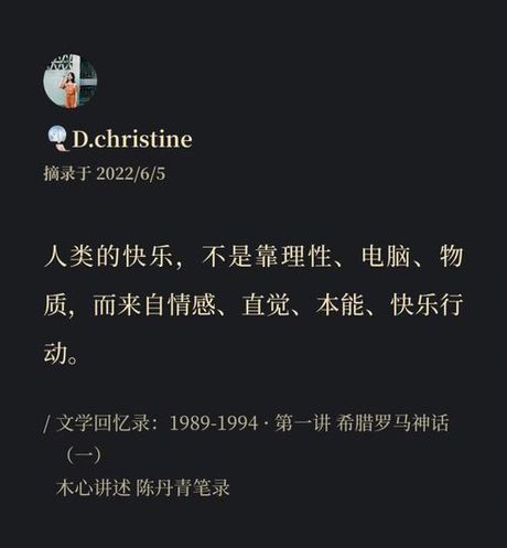 经久不息：持久而强烈的情感与行动