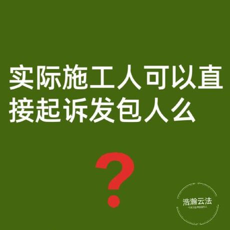 发包方：项目管理的核心角色