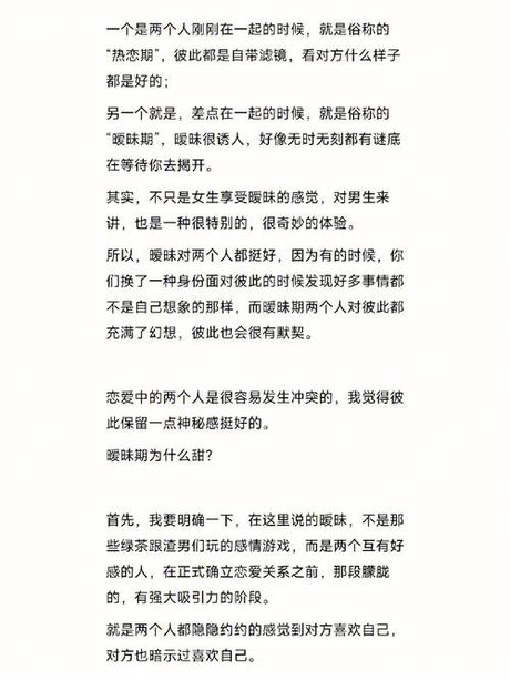 探讨喜欢一个人的持久性：情感维系的奥秘