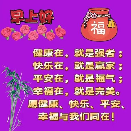 无恙：古语中的平安问候