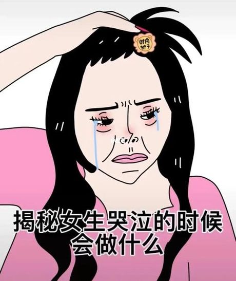 揭秘：女生总说“233”是什么意思？